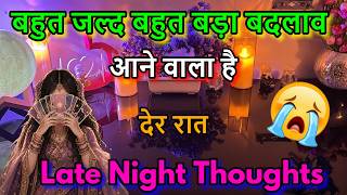 💯LATE NIGHT THOUGHTS❤️NO CONTACT FEELINGS ‼️MIDNIGHT  TAROT CARD READING/ IN HINDI / LOVE READING/😍
