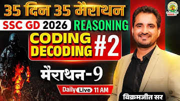SSC GD Reasoning Classes 2026 | Coding Decoding Reasoning | 35 Din 35 Marathon | Vikramjeet Sir