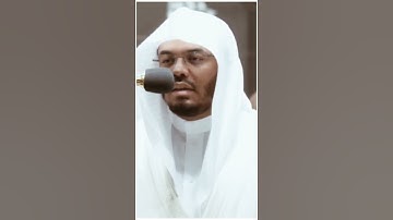 تلاوة مرئية ما تيسر من سورة الإنسان الشيخ ياسر الدوسري
