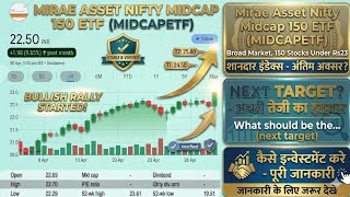 Nifty Midcap 150 ETF (MIDCAPETF) 150 Stocks Under Rs23 शानदार इंडेक्स What should next target#nifty