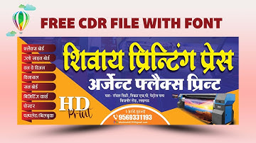 How to Flex Banner Design | Printing press banner design in coreldraw | Banner Design Free CDR