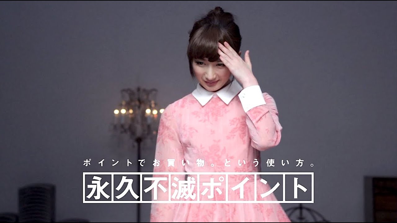 武田梨奈 : セゾンカード (201402) - YouTube