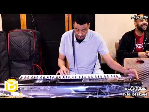 Haitham Saif The Last Part Cairo Rehearsals