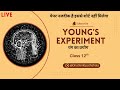 Young's Experiment | Wave Optics | Class 12th | #physics