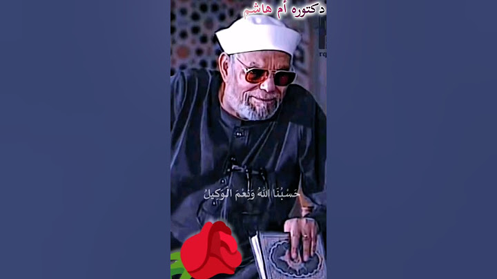 الشيخ الشعراوي.  معجزه حسبي الله ونعم الوكيل