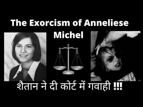 The Exorcism Of Emily Rose Trailer Italiano Youtube