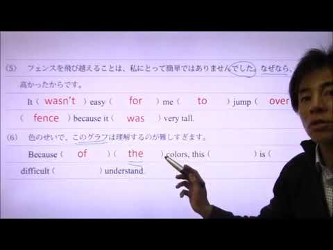 P101 最終回 まとめのテスト たくや式中学英語ノート9 中3 To不定詞2 分詞の形容詞的用法 朝日学生新聞社 Youtube