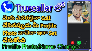 How To Set Photo In Truecaller Telugu | Change Truecaller Profile Name In Telugu