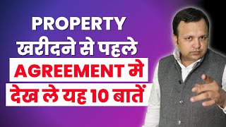 10 important points before signing an Agreement to Sale in Hindi