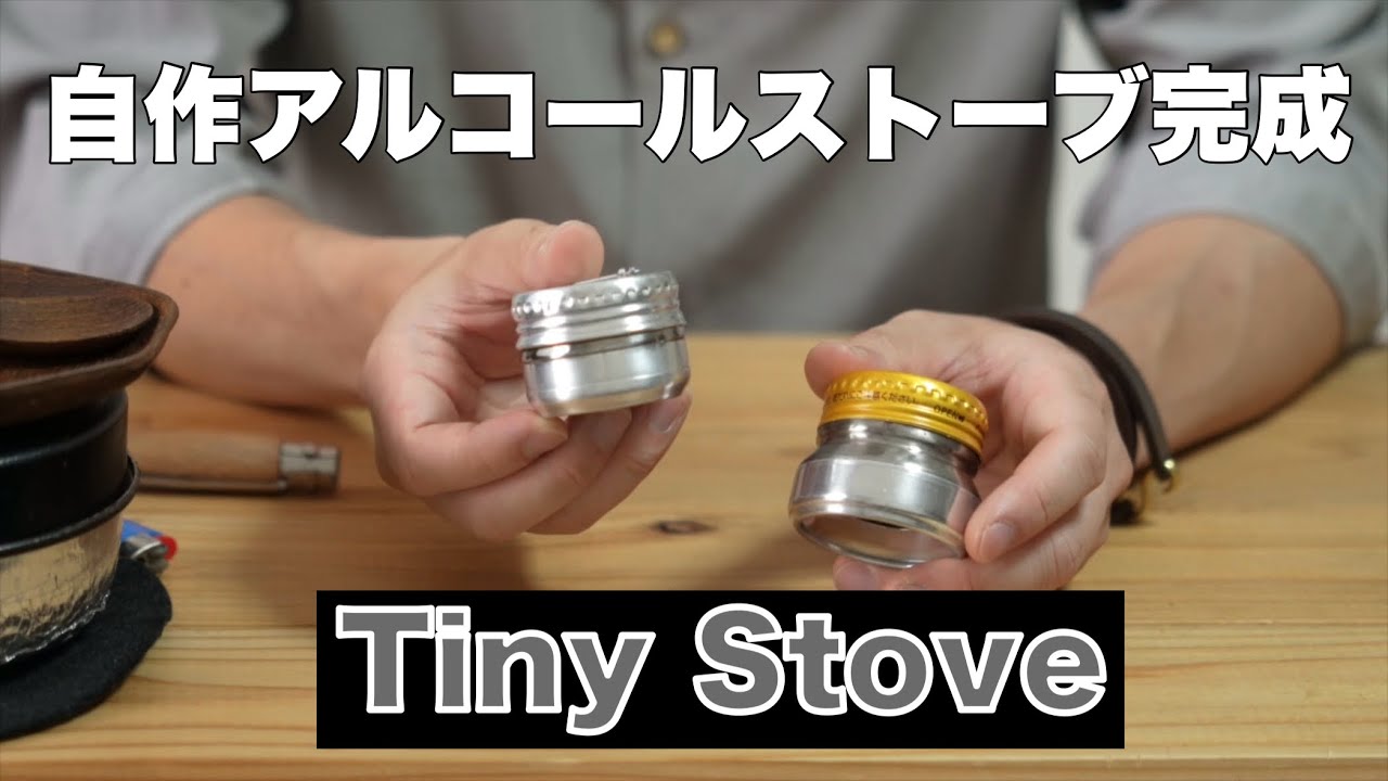Introducing My DIY 