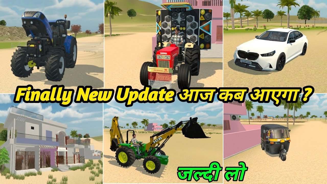 आज New Update कब आएगा ? 🤑 In Indian Vehicle Simulator 3D || Me New Update Kab Aayega 😍 ||