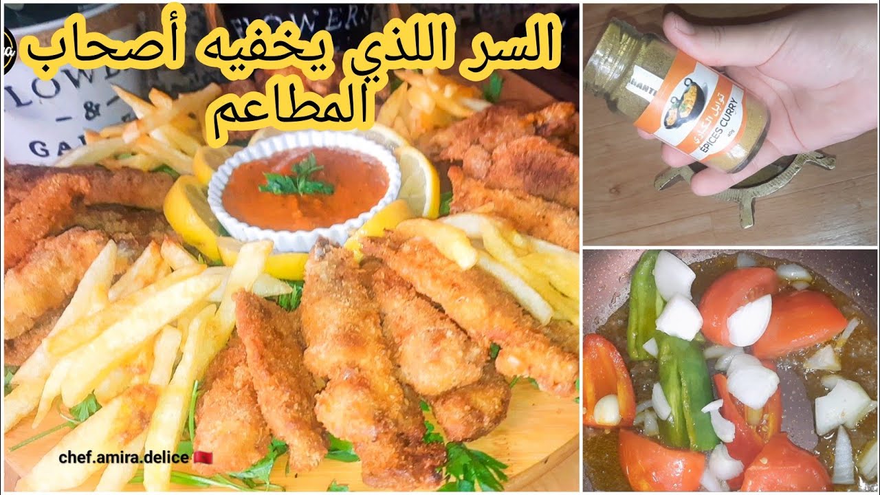 سمك سردين بتتبيلة مختلفة تحلف عليه ماشي  سردين.مع صلصة المطاعم.ثنائي خطييير#سردين #sardinefishfry