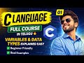 C Variables Explained Easy 💻🔥 (Telugu) | Beginner Friendly @CodeWithAbzal