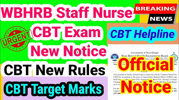 📌💥WBHRB CBT Exam New notice 📌💥WBHRB Staff Nurse CBT new notice 📌💥 WBHRB Staff Nurse নিয়োগ 💥👆