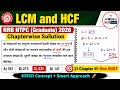 LCM and HCF One Shot 🔥 | Railway Maths Important Question 2026 | Ashok Kumar Sir 