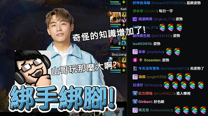 【LCP】綁手綁腳! | 2025 LCP Season Kickoff