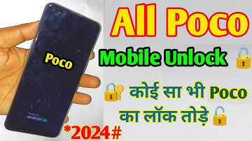 poco ka lock kaise tode | poco mobile ka lock kaise tode | poco c50 | poco c50 ka lock kaise tode