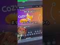 ドパガキやショートスリーパーが眠る曲作る#shorts