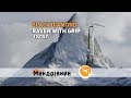 Ледоруб Black Diamond 410157 Raven with Grip 65