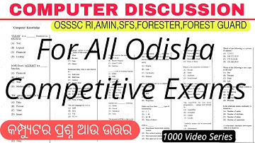 Odisha Exam|Computer Question Discussion|1000 Video Series|🎯OSSSC Exam RI,ARI,AMIN,SFS,FG|Must Watch