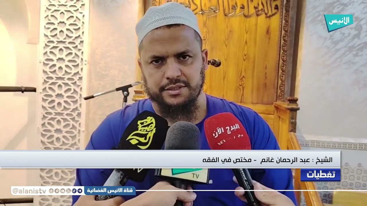 برج بوعريريج: مدرسة بر الوالدين تُختتم دورة علمية في الفقه المالكي بحضور وازن لمشايخ وقراء