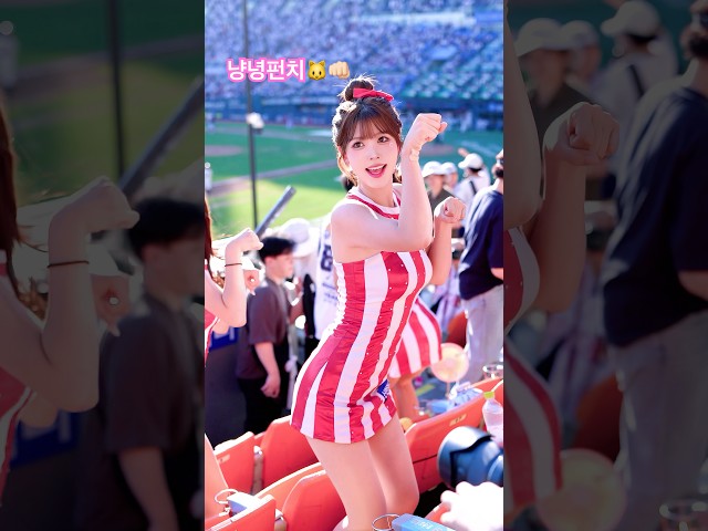 S라인 ‘냥냥펀치????????????’ 박예은(Park Ye-Eun)치어리더