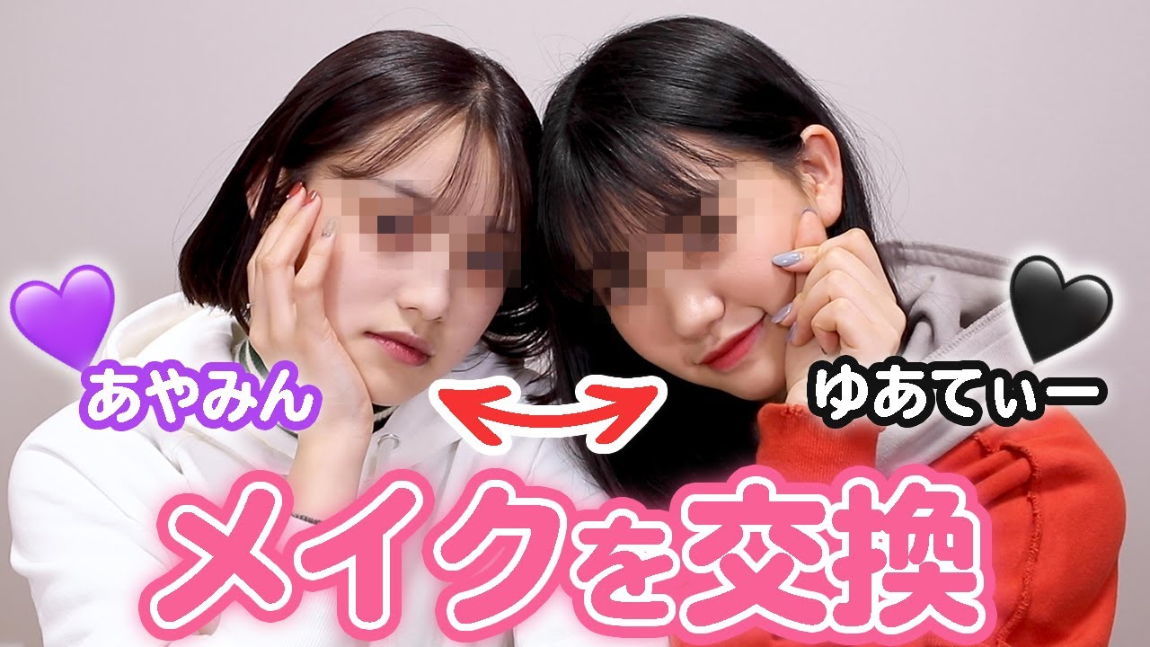 あやみん ゆあてぃー コラボ動画配信 笑顔がかわいっ姉妹みたい ドワンゴジェイピーnews 最新の芸能ニュースぞくぞく