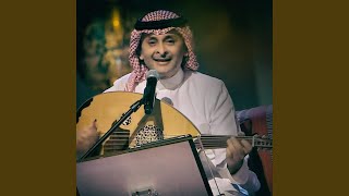 صحيت جمره - vpadya