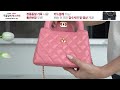 럭스카피 팬더샵 샤넬 23K 켈리백 라지 핑크 금장