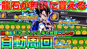 تحميل ドラゴンボールドッカンバトルシリアルコード Mp4 Mp3