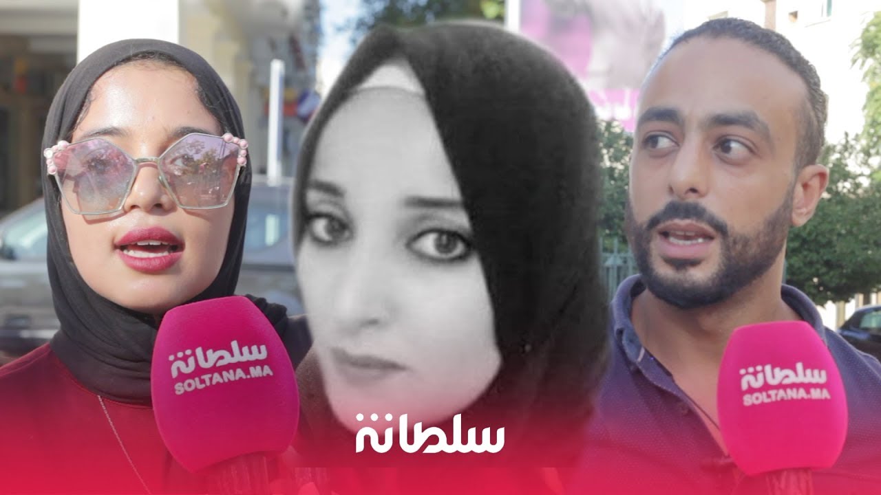 قتل حياة برصاص قوات البحرية الملكية يخلق الرعب في قلوب المغاربة..والشهادات تتضارب حول الموضوع