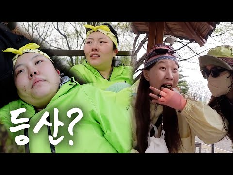 *🏔<strong>청계산</strong>..#옥녀봉 c코스 등산vlog.+ 파전/닭볶음탕/<strong>맛집</strong>.+ (왕복 5시간🥶)