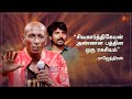 'Motta Rajendran Voice, 6 packs and Singing talent' | Stunt Union | Sun TV Throwback