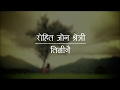 Timi nai  rohit john chettri  lyric