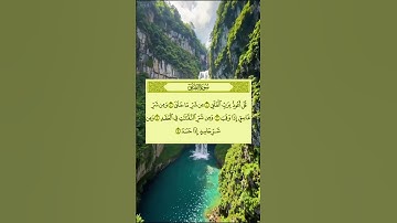 #سورة_الفلق #اكسبلور #القزابري #تيك_توك #المصحف #حالات_واتس #duet #دحمان #دويتو #راحة_نفسية