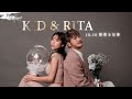 KID &amp; RITA 10:10 我要結婚了| 全記錄 | 台北文華東方酒店 『野人七號部落』