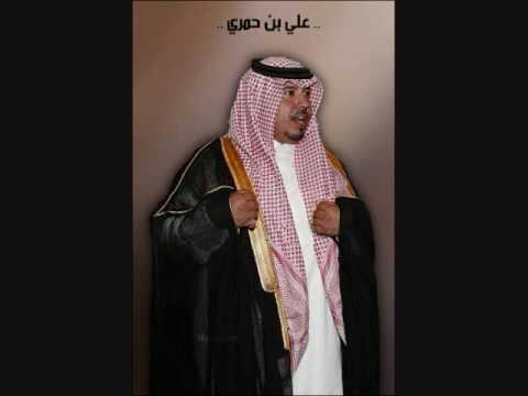 ارزاق جديد علي بن حمري