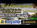Royal Q Trading Bot- How To Start Trading With The Bot And Make Profit Daily |RASHID ANSARI