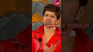 Is dhun ne sabko rula Diya 🤯😭 indian idol | #viral​ #indianidol​ #trending​ #youtube​ #shorts​