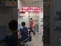 休憩行ってきますを言い換えて休憩に行ってみた #shorts