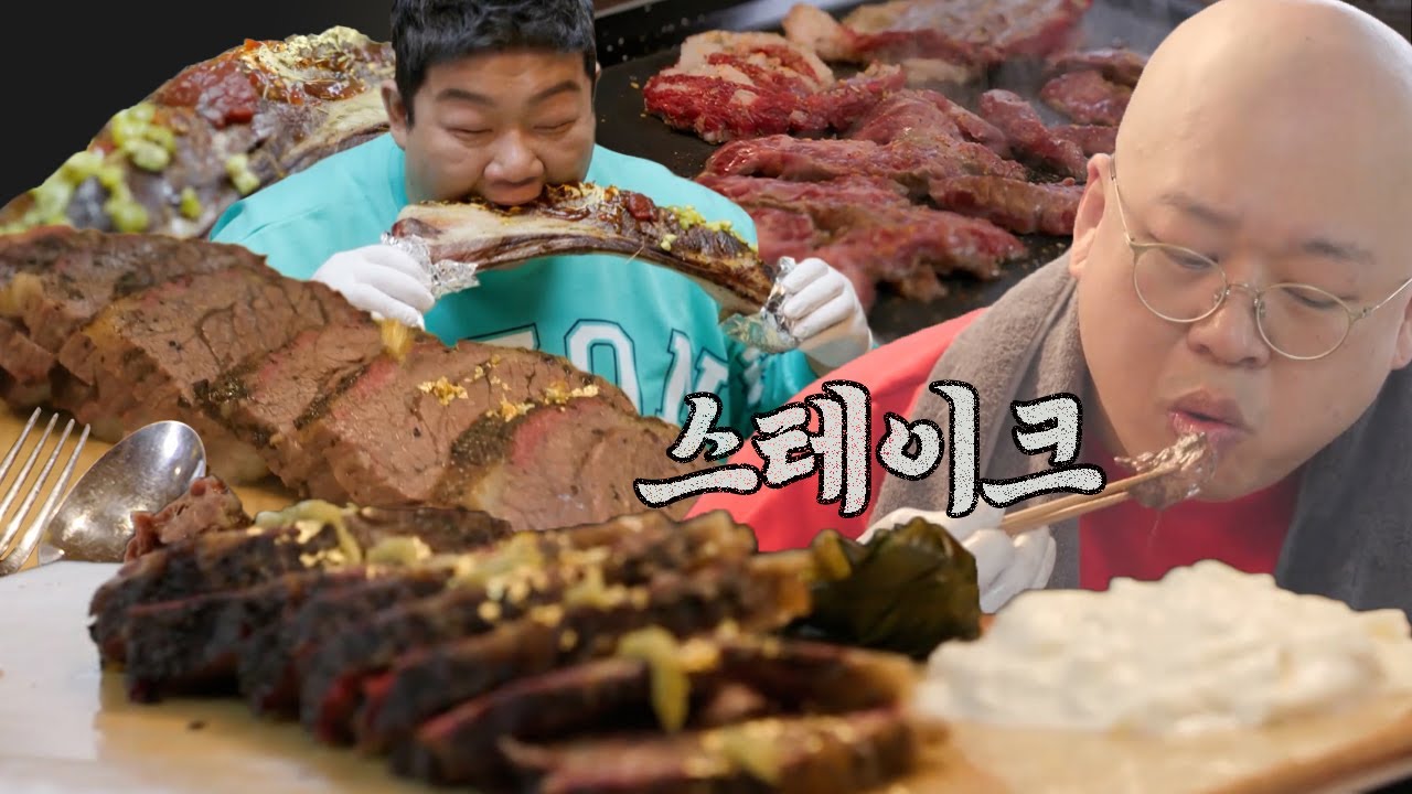 [#먹어방] 돈스파이크가 굽는 70만 원어치 스테이크ㄷㄷ; 24K 금가루 올린 통 갈빗대 먹방 | #온앤오프 #Diggle