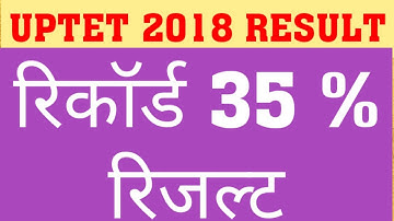 UPTET 2018 : RESULT