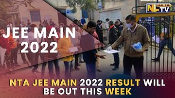 RESULTS OF JEE MAIN 2022 SESSION 1 WILL BE ANNOUNCED LATEST BY JULY 10