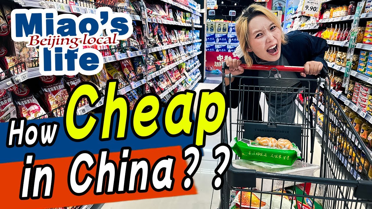 Цены на продукты питания в Китае в 2025 году: как купить хот-пот в супермаркете Пекина