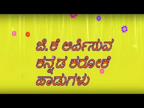 E Bhoomi Bannada Buguri Kannada Mp3 Song Free Download E Bhoomi Bannada Buguri Kannada Mp3 Song Free Download