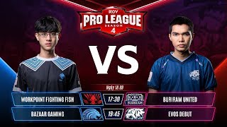Trực tiếp BZ vs EVOS - Tuần 6 - RPL Thái Lan Mùa 4 - Garena Liên Quân Mobile