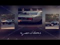 دبكه حصريه شبيك لبيك