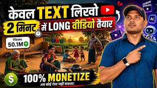 ai se video kaise banaye | ai video kaise banaye | ai se cartoon video kaise banaye | ai video