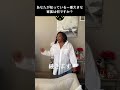 今まで見た中で最も大きな家族