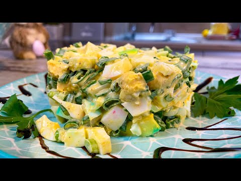 Видео: Еврейска салата: класическа рецепта за сирене и яйца